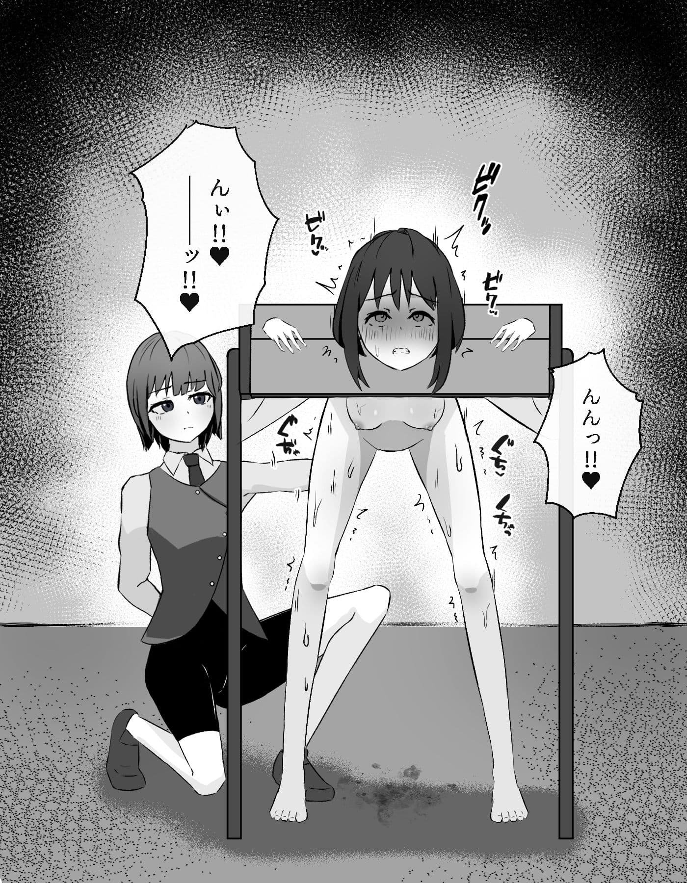 ギロチン拘束 無関係の子が尋問されるお話 サンプル3