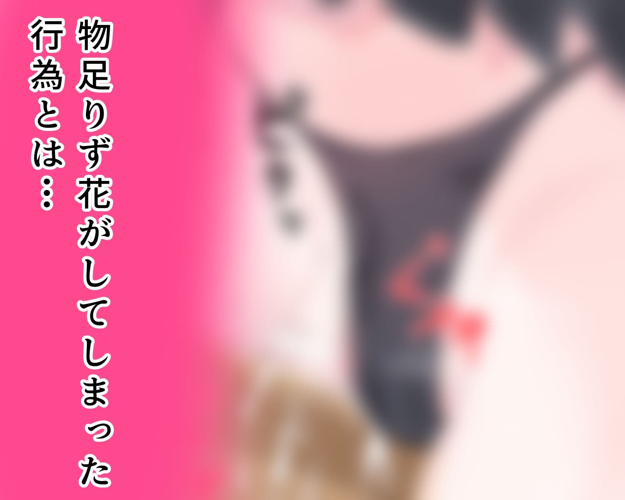 乱さないで葵ちゃん〜秘密の放課後〜2 サンプル4