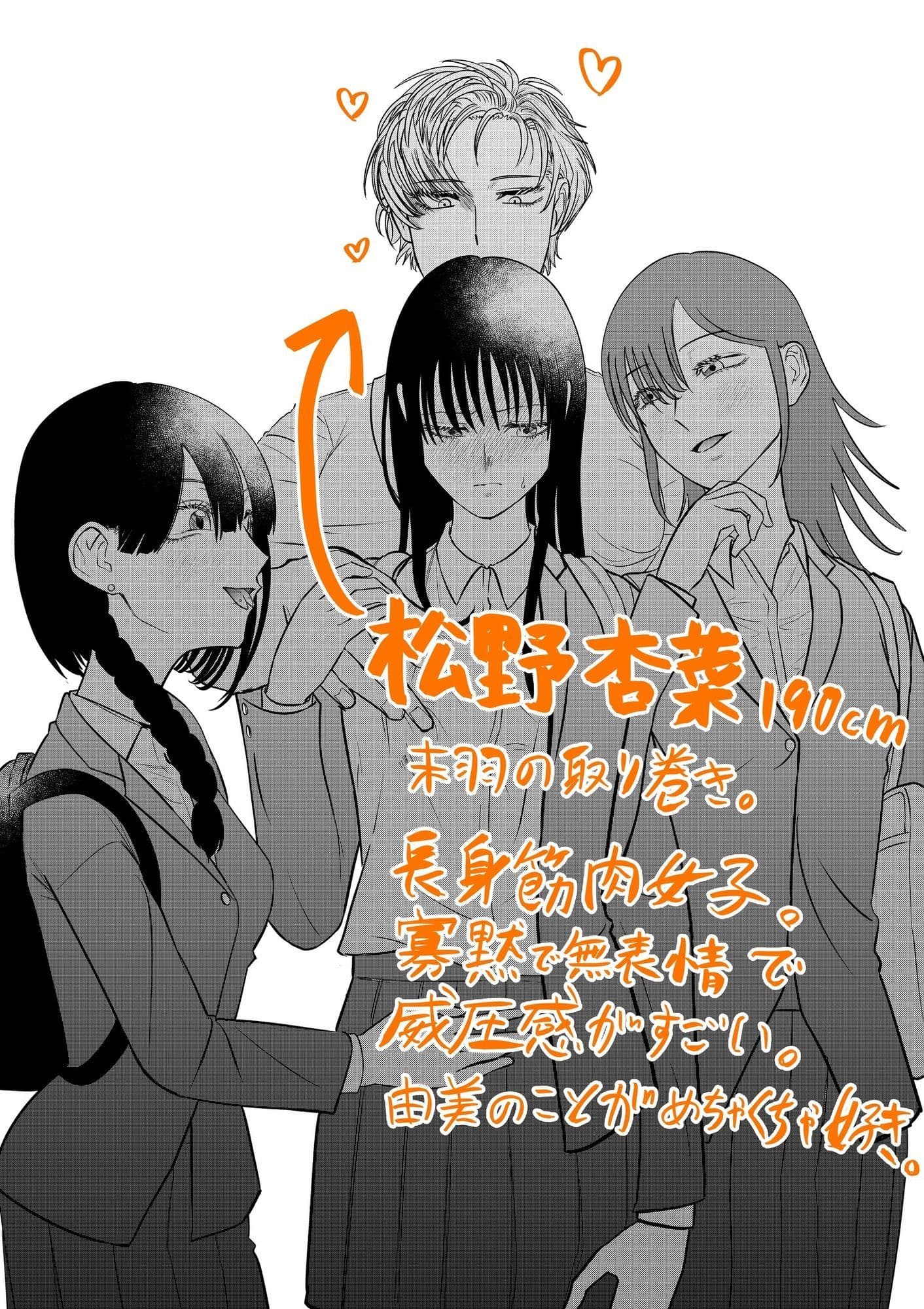 いじめっ子にHないじめを受けるいじめられっ子 サンプル8