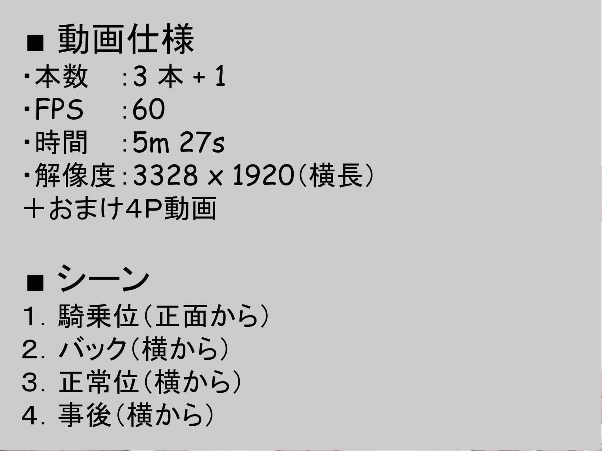 こずみっくぷれい サンプル4