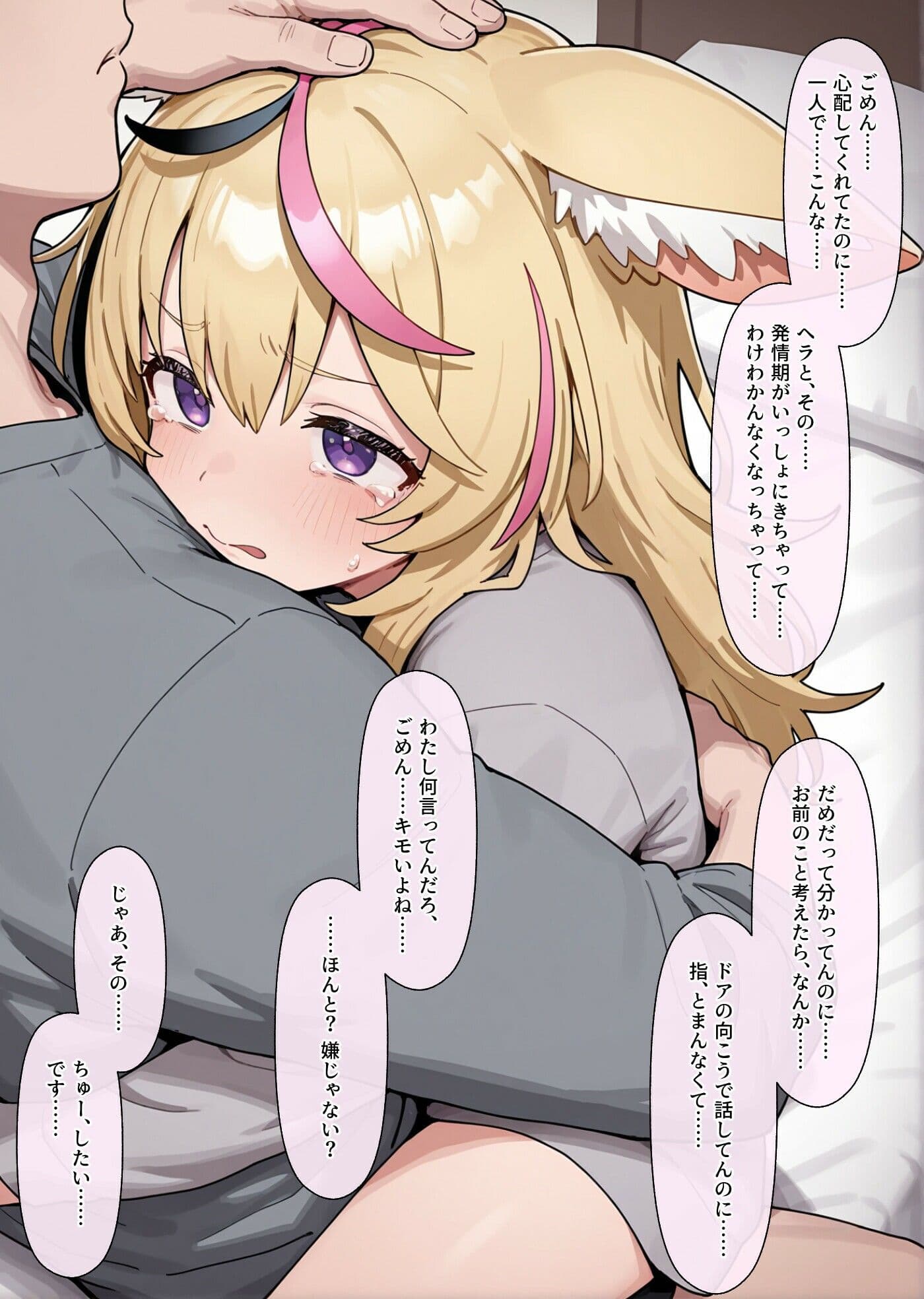 病めるときも健やかなるときも共に依りそって存ることを サンプル2