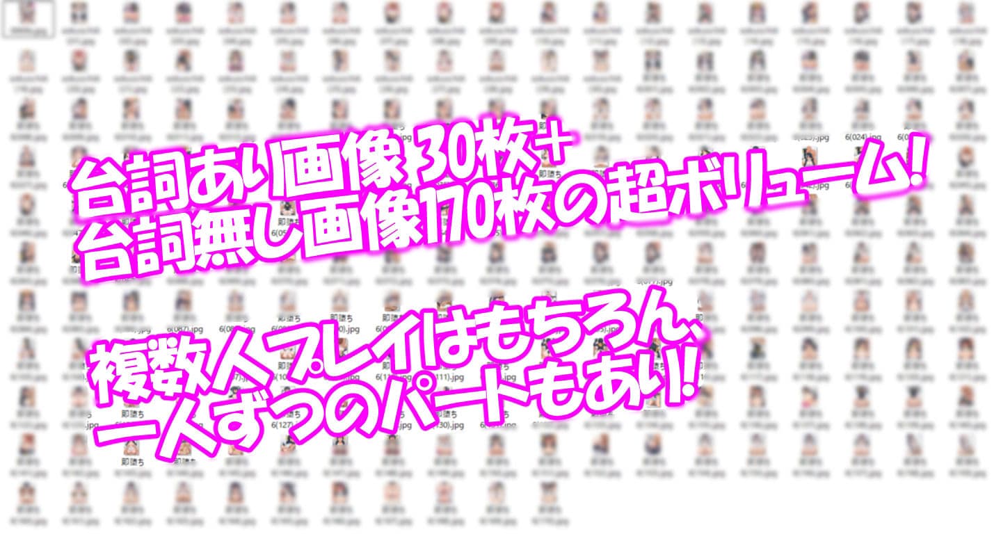 即堕ちフレンズ6 サンプル10