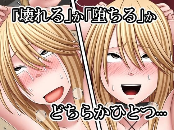 敗北した女退魔士の末路4 サンプル2