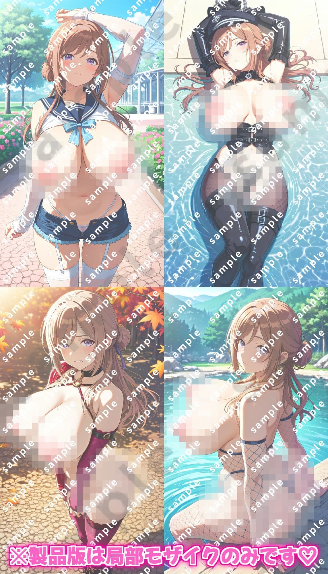 【総数500枚！】「学園アイドルマ〇ター」姫〇莉波のドスケベポーズ集 サンプル2