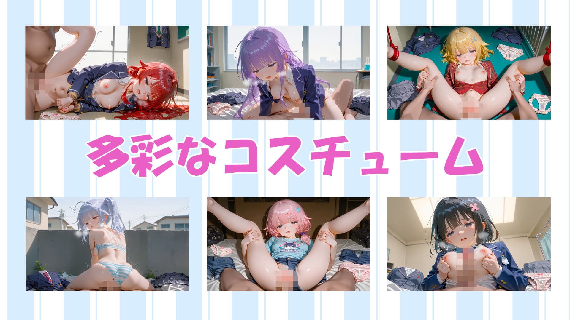 【4K神画質】私立わからせ学園。生徒指導のおじさんヤラれちゃう●●達【美少女60人】 サンプル2
