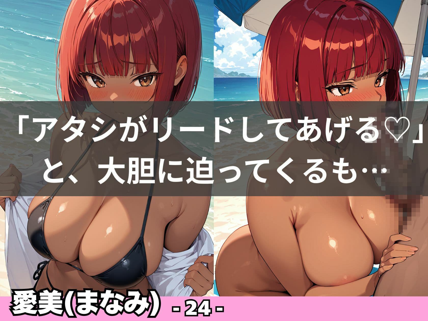 黒ギャル×水着  小麦色の巨乳ボディに中出し三昧！ サンプル6