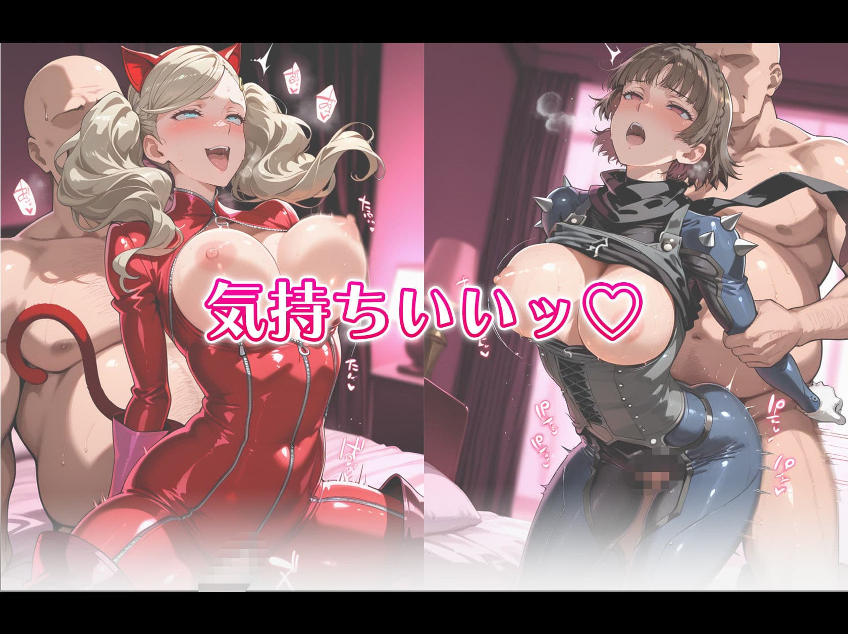 脅されて従っていただけなのに…催●で快感を教え込まれ、気づけばアイツのチ●ポを求めるカラダに…【杏＆真 編】 サンプル5