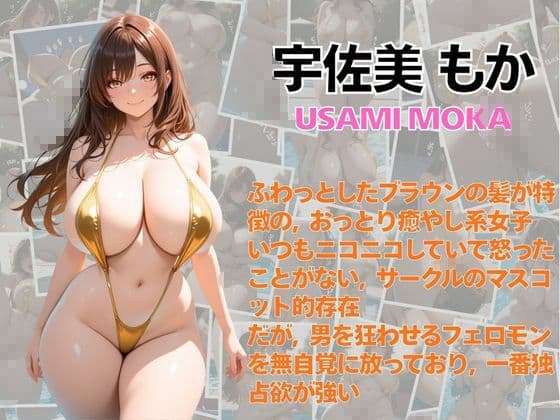 プールサイドで本能を剥き出しにした3人のワケありお姉さんたち2 サンプル7