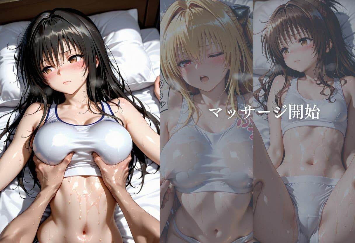 トラブルだらけの淫整体 サンプル1