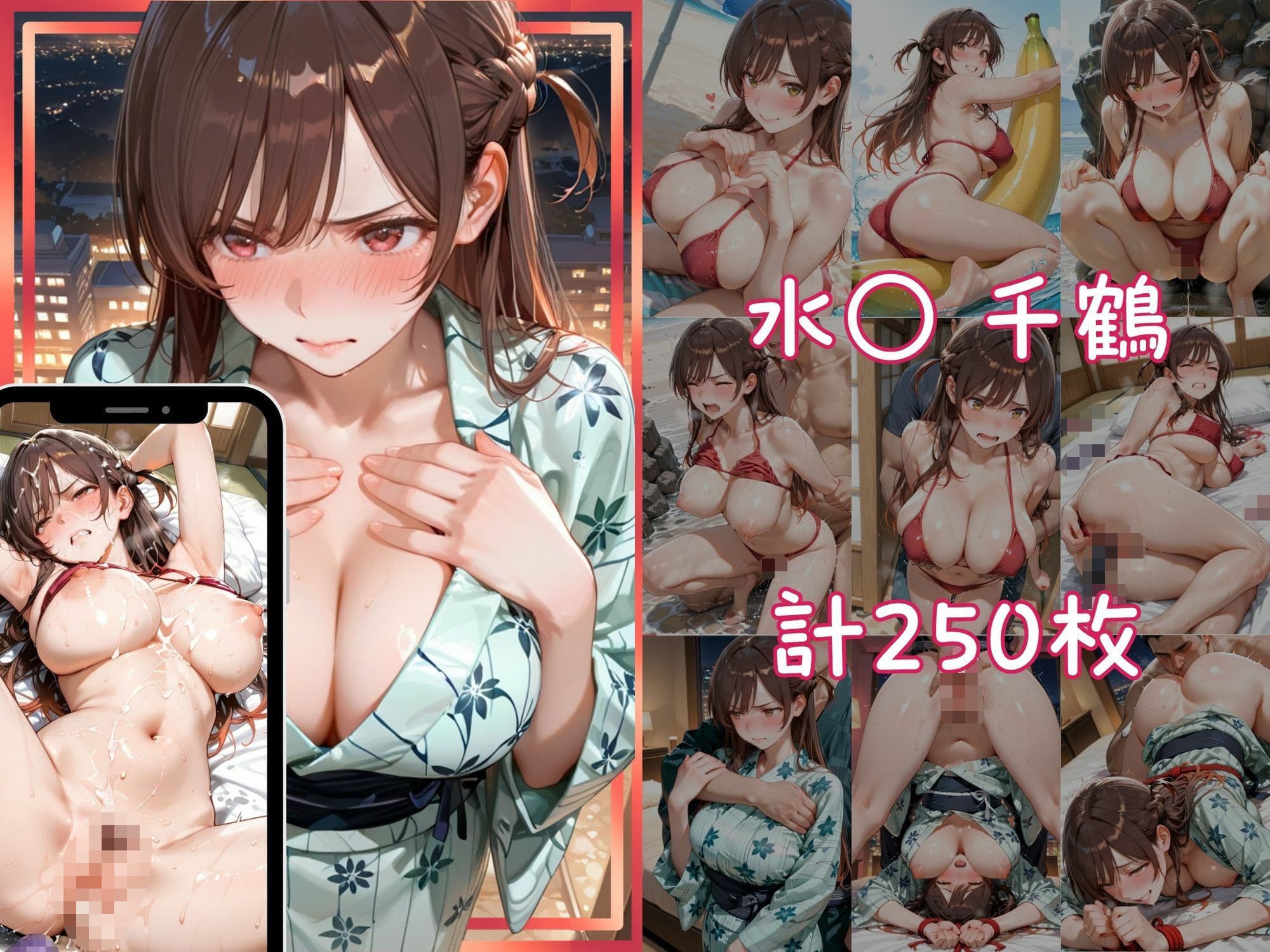 メス堕ちヒロイン  〜 ち●る＆ま● 夏の海編 〜 サンプル5
