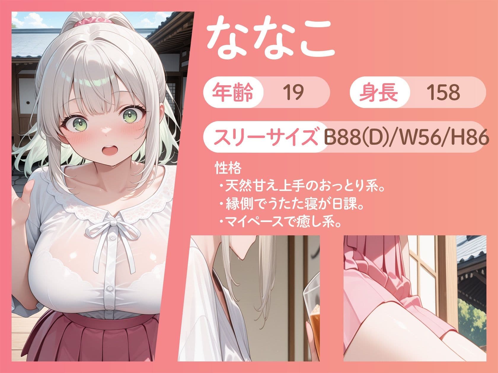 おばあちゃん家で再会したいとこが、もう女になってた件w サンプル4