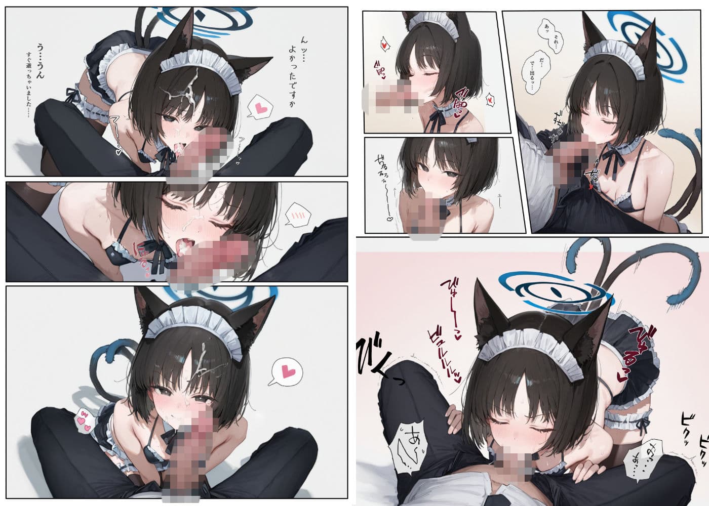 bikini_maid matome サンプル2