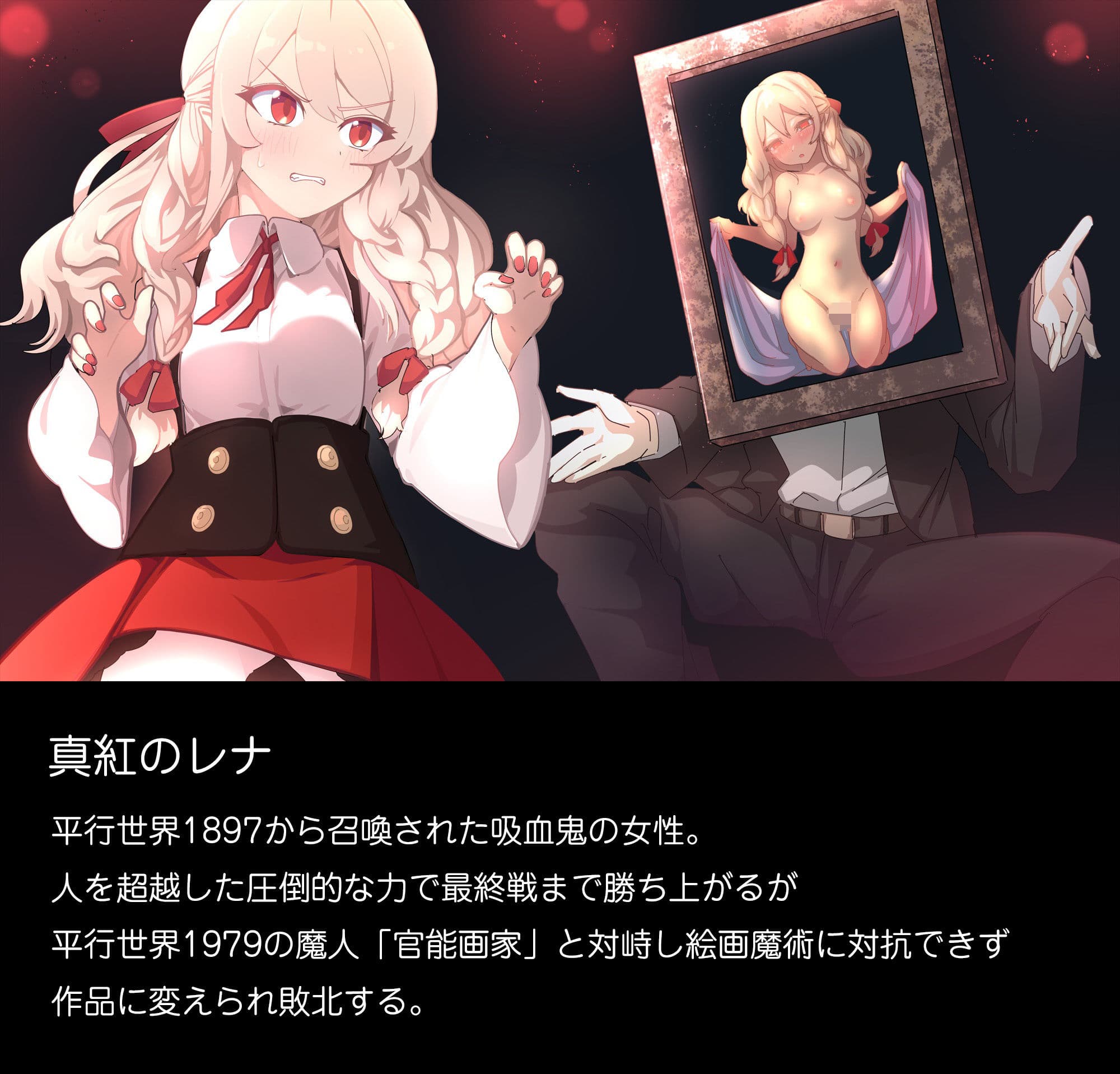 敗北コロシアム2 サンプル3