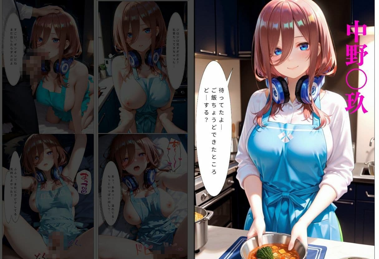 5人姉妹が朝から誘惑ドキドキハーレム生活 サンプル4