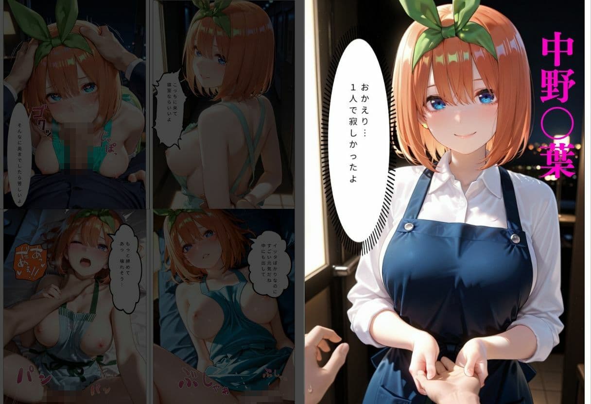 5人姉妹が朝から誘惑ドキドキハーレム生活 サンプル5