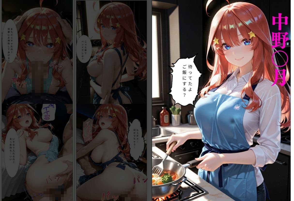 5人姉妹が朝から誘惑ドキドキハーレム生活 サンプル6