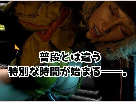 【FFシドニー】整備中に看板娘にブっこみます【裸体主観視点差分込み】 サンプル3