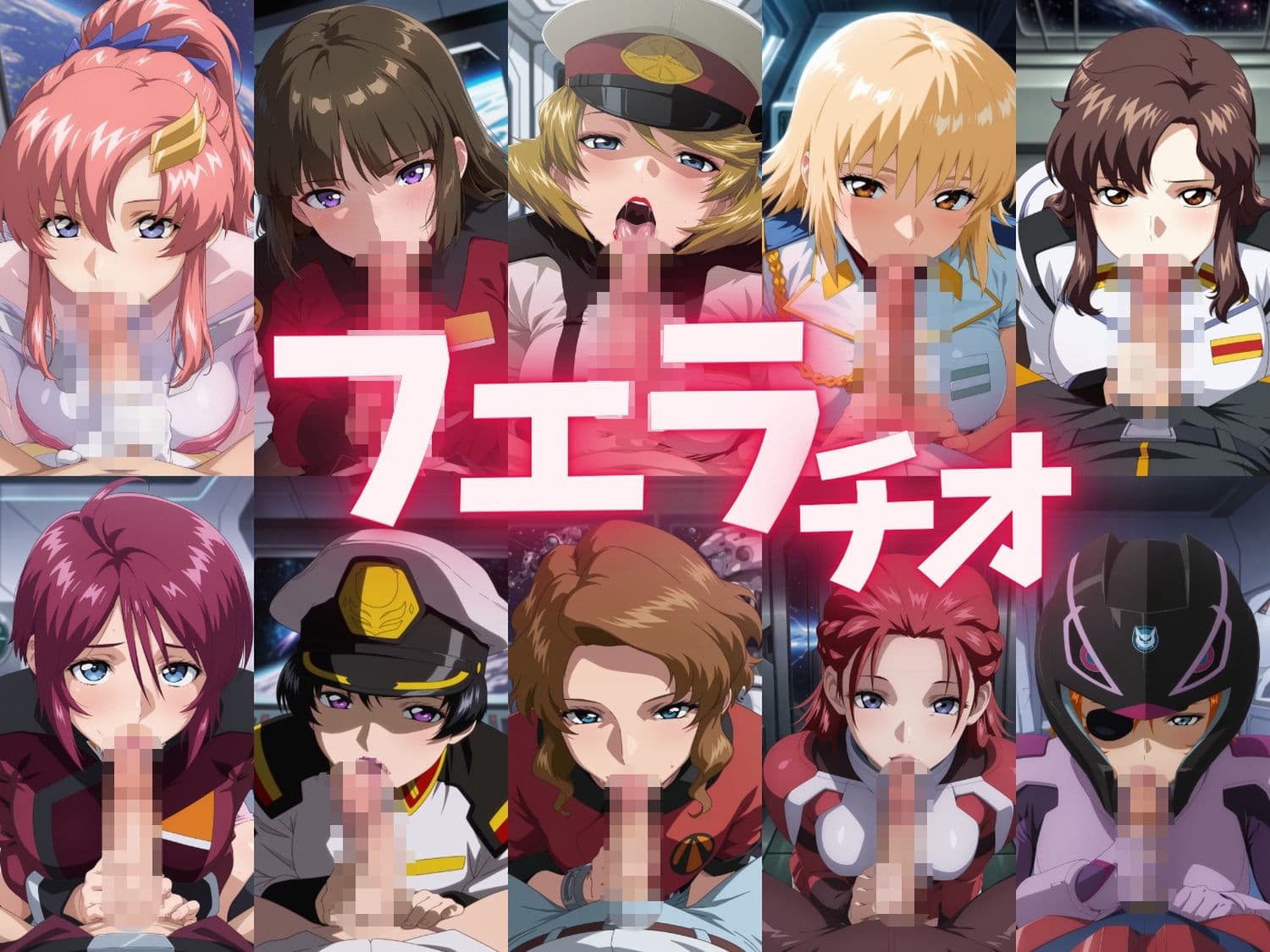 【総集編】ガ●ダムSEED【ぬるぬるアニメ】 サンプル4