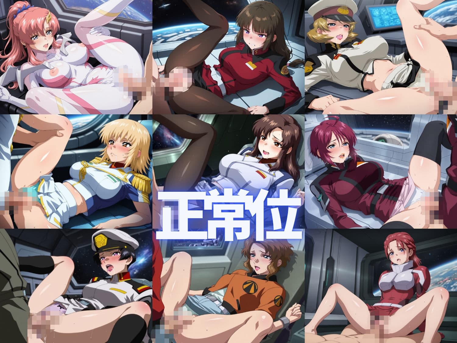 【総集編】ガ●ダムSEED【ぬるぬるアニメ】 サンプル8