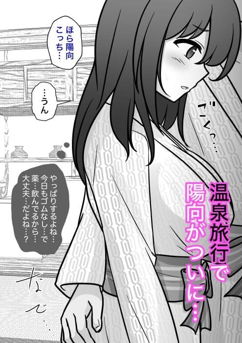 男女比1:39の平行世界は思いのほか異常（Fantiaまとめ2026年1月〜6月分） サンプル1