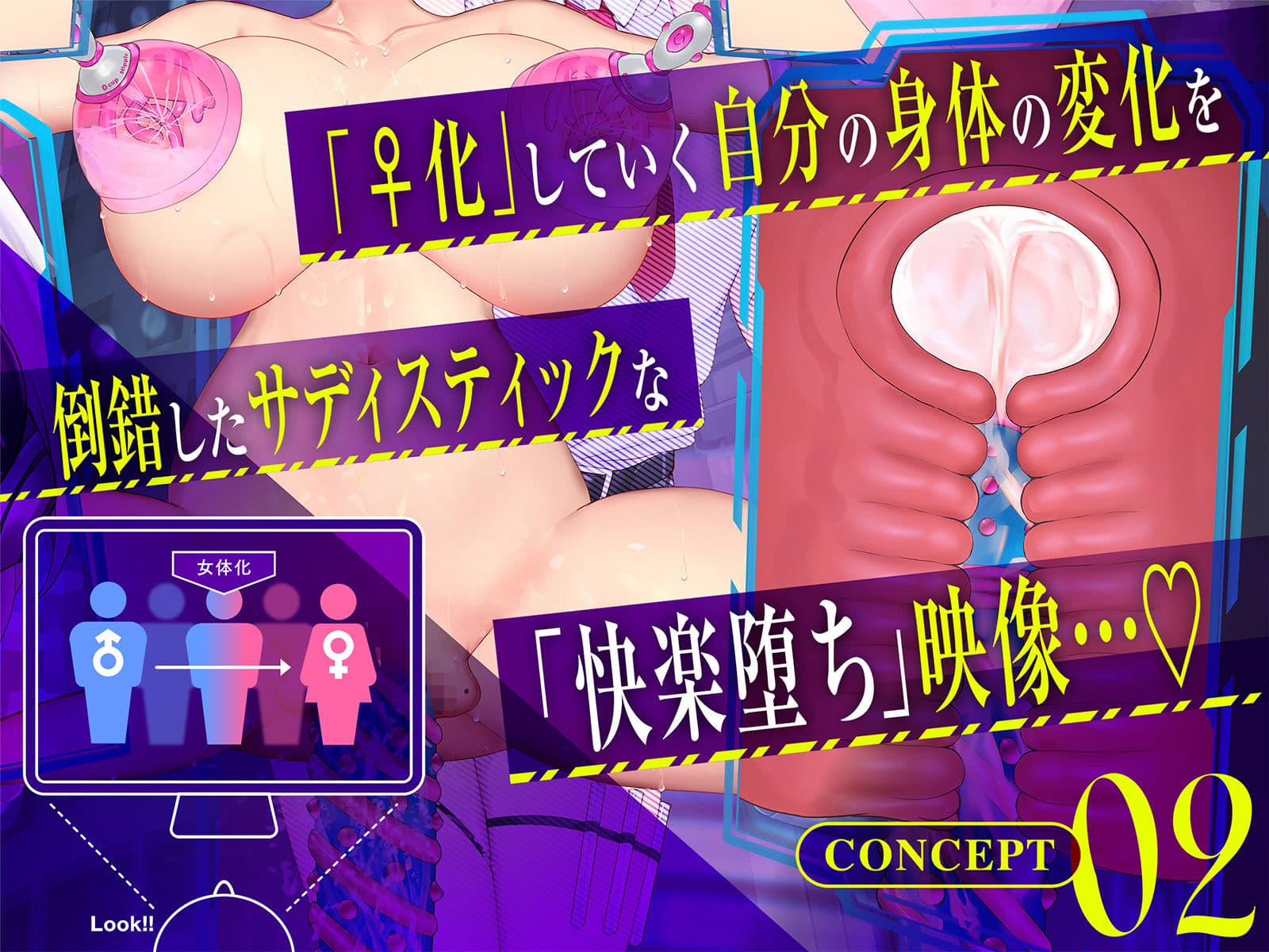 【Live2D動画】強●絶頂実験♀化機姦Vision【復唱メス喘ぎ機械姦】 サンプル5