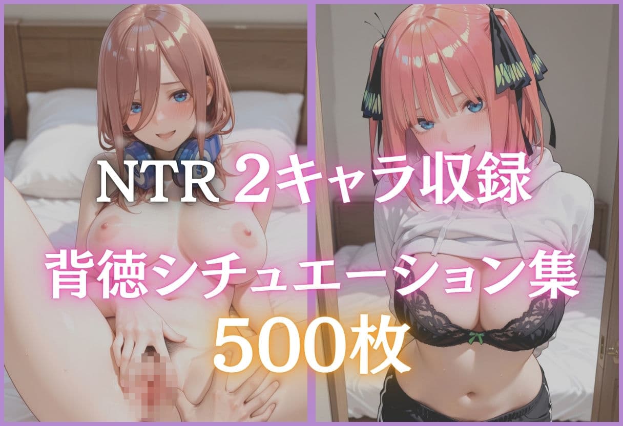 寝取られた彼女は戻らない。 〜一途だった彼女が他の男を求めるまで〜Vol.3 サンプル1
