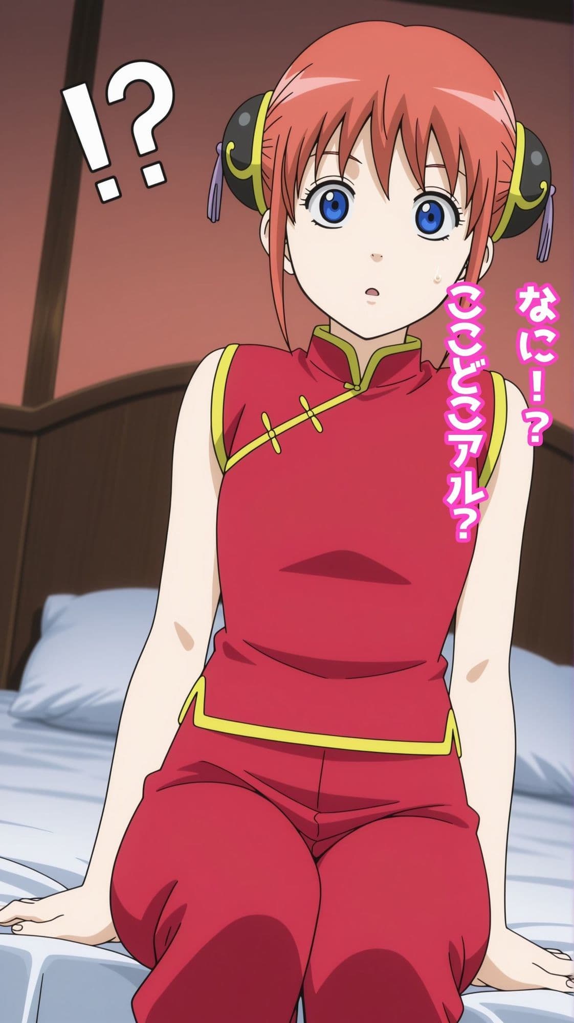 【一部セリフつき】Deliサモ☆ 美少女とおじさん強●召喚アプリ - 爆食チャイナ娘編 - サンプル3