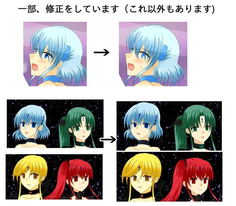 変身ヒロイン支援サイトまとめ 2 サンプル4