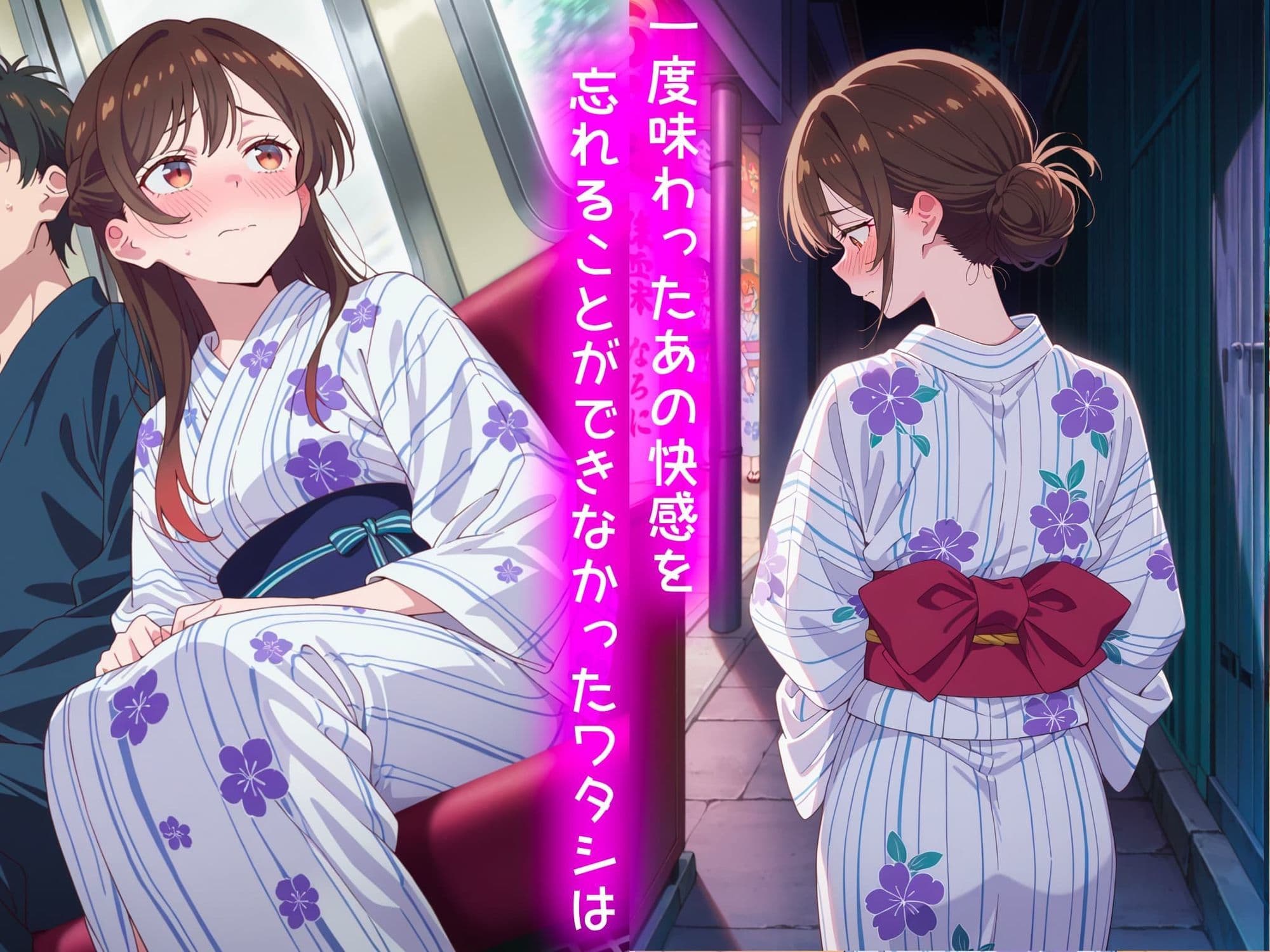 水原千鶴の処女喪失物語〜夏祭り編〜 サンプル5