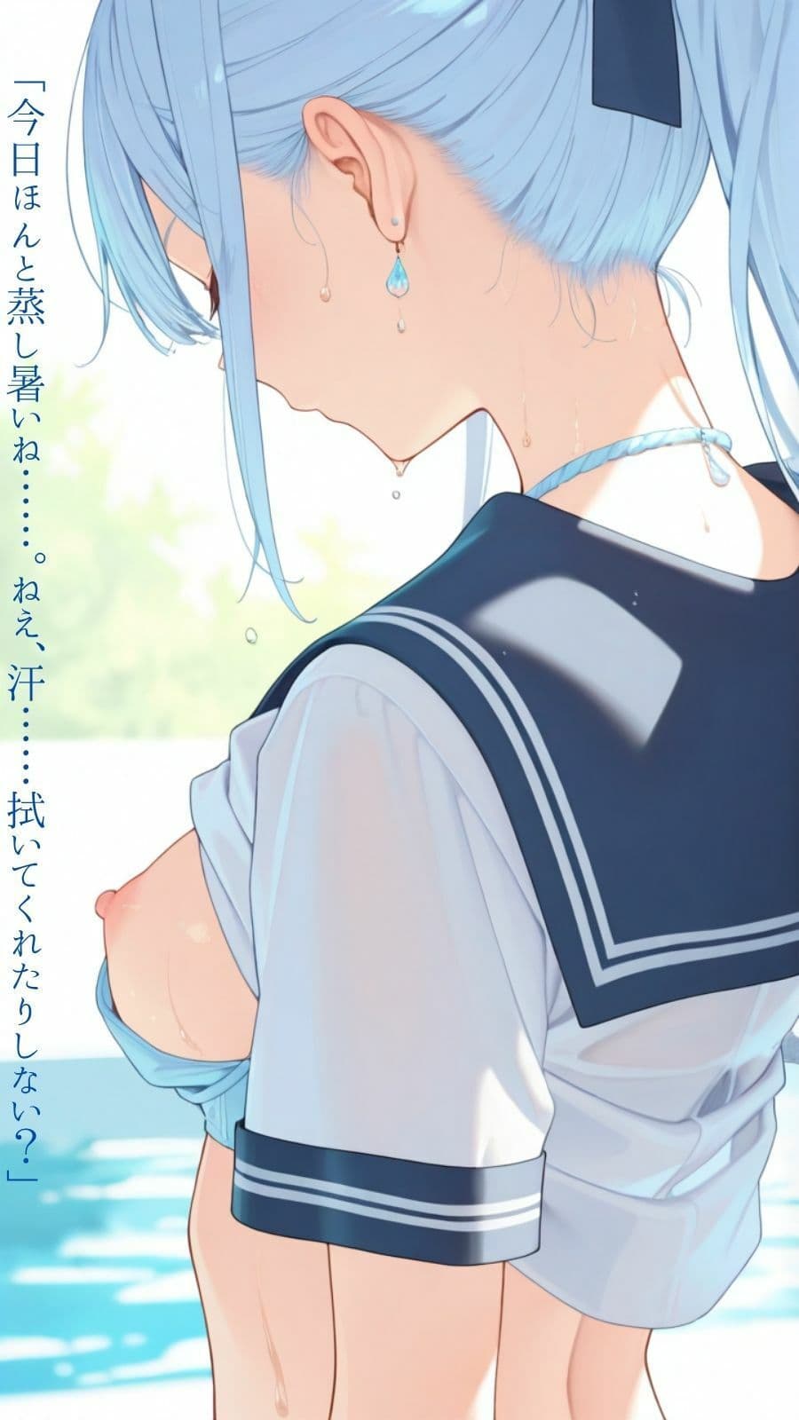 うなじに恋する放課後 サンプル3
