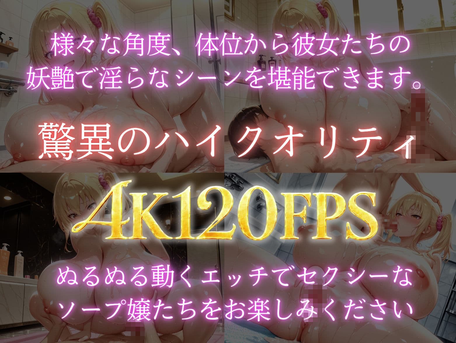 爆乳高級ソープ嬢裏オプで搾精してあげるTHE MOVIE2 サンプル5