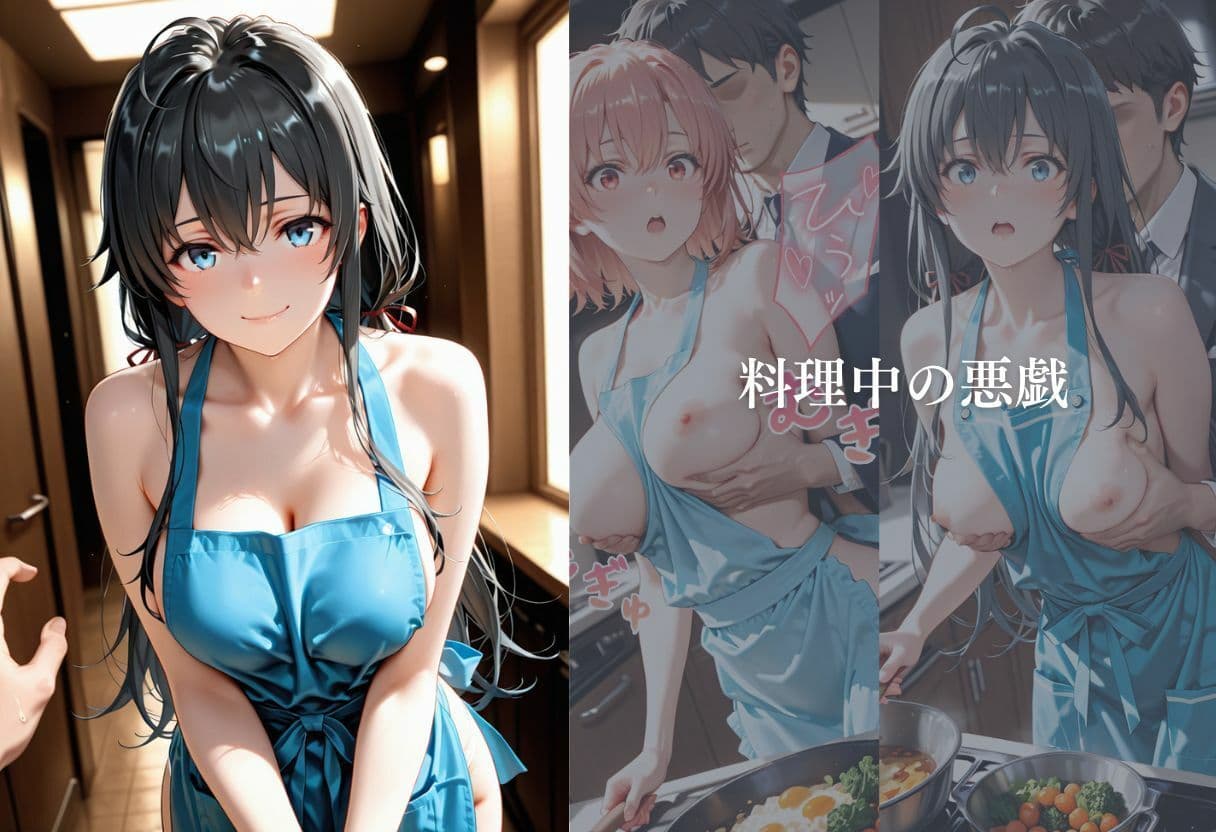 裸エプロンでお出迎え サンプル1