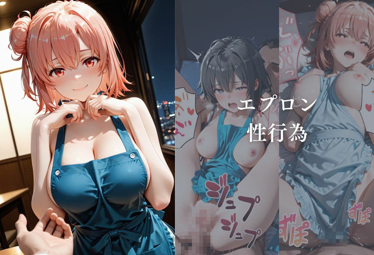裸エプロンでお出迎え サンプル2