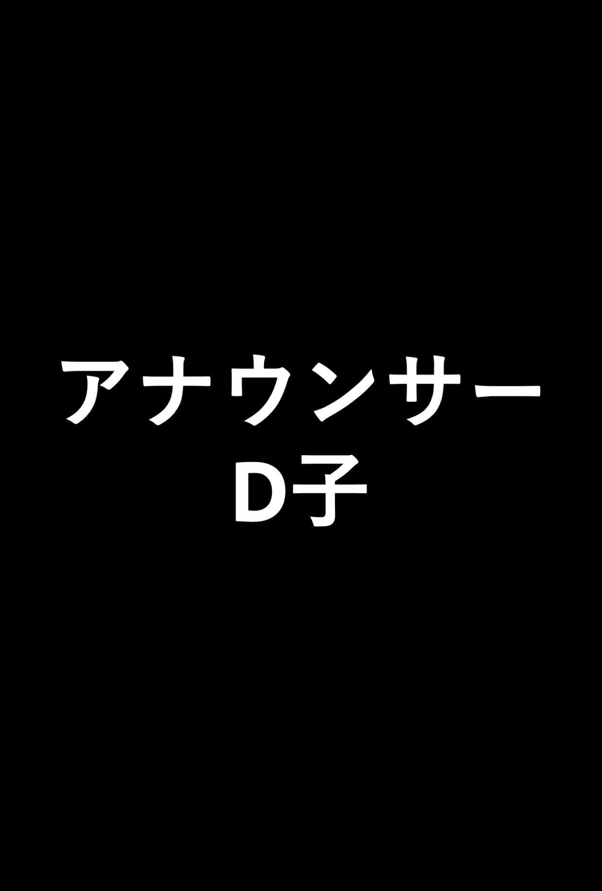 DIRTY LAB Official Archive Vol.1？5 サンプル1