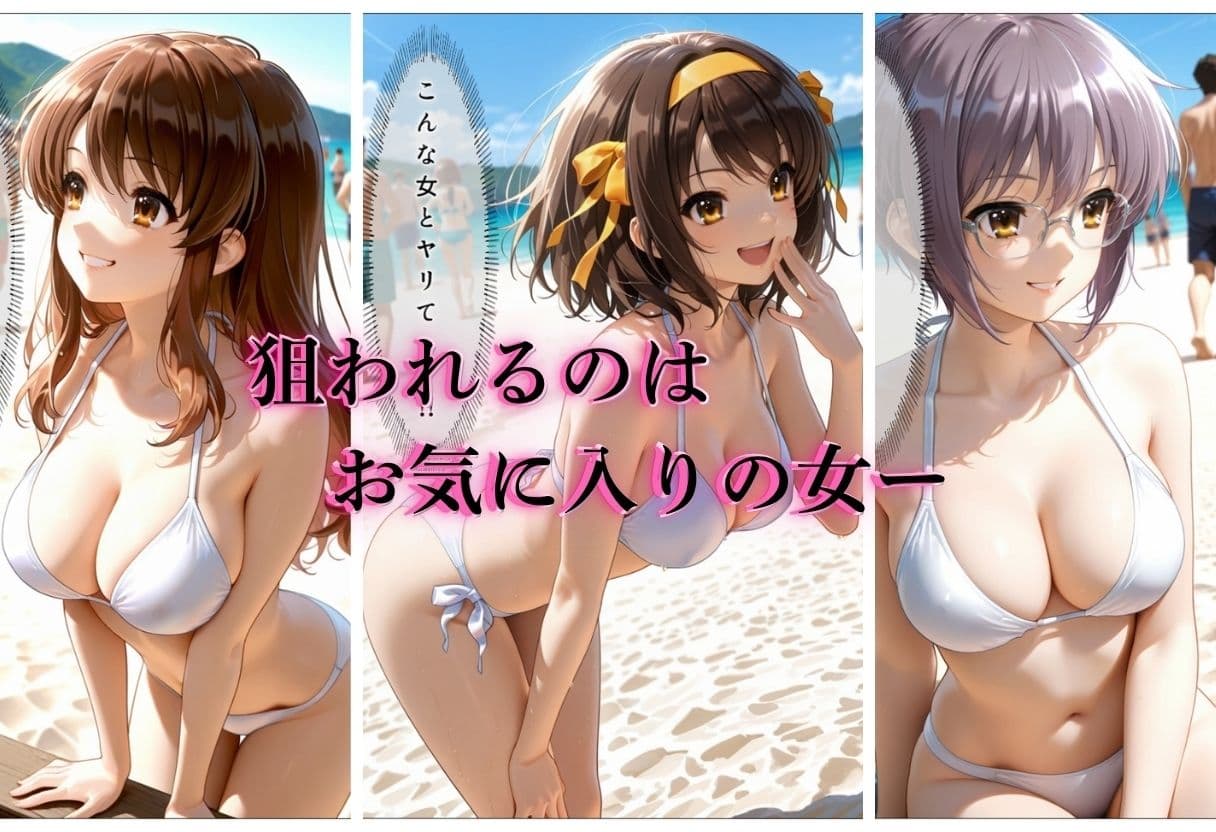 催●アプリで犯●れた女Vol.1 サンプル2