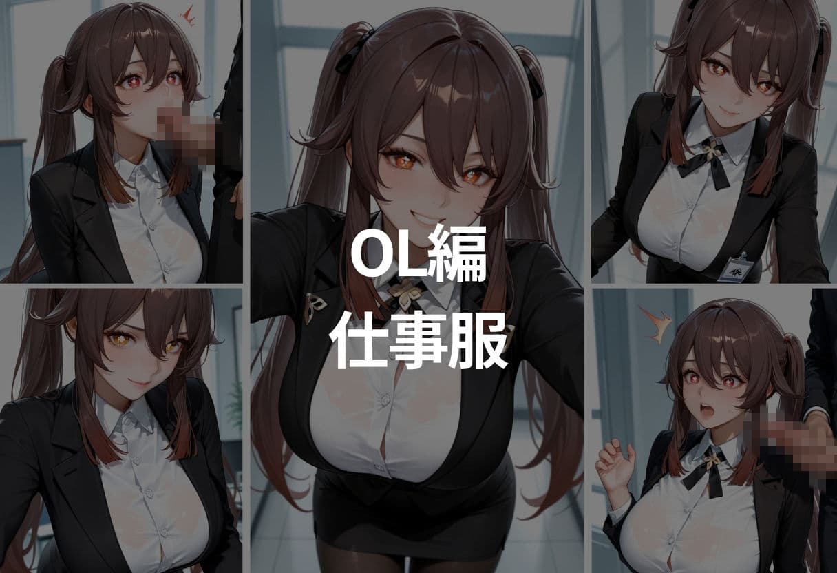 清楚美女の初めての裏バイト サンプル2