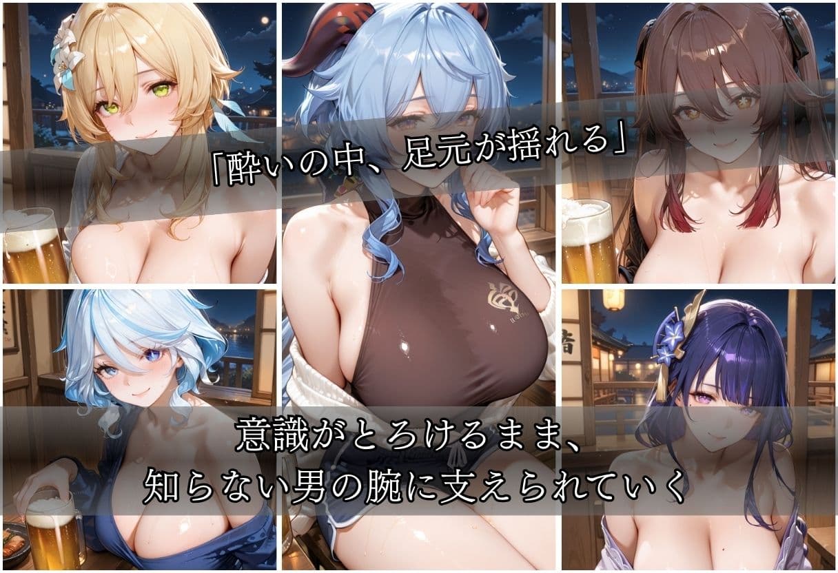 泥●無防備美女vol2 サンプル3
