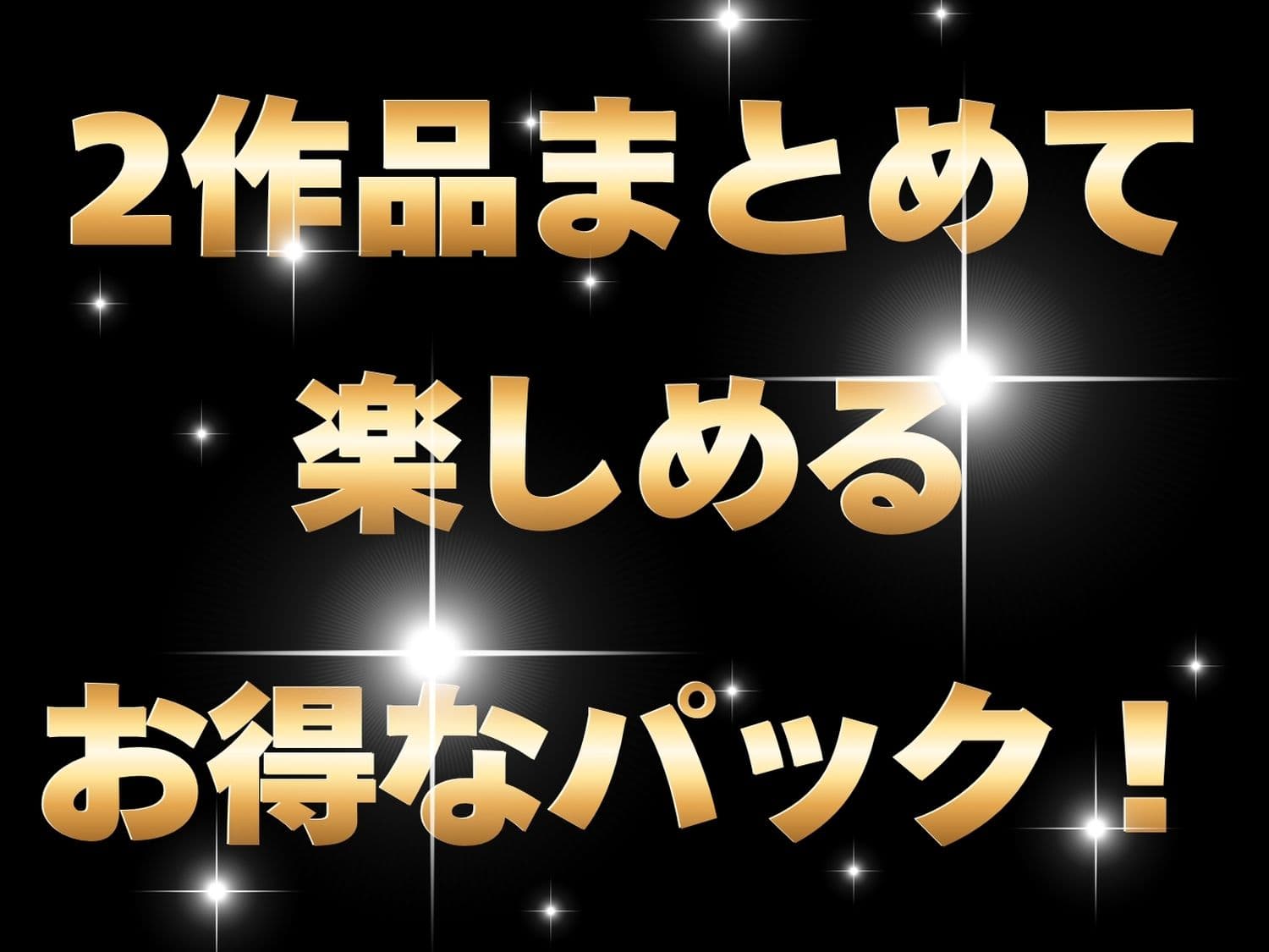 【総集編】To L◯VE編  vol1 サンプル1