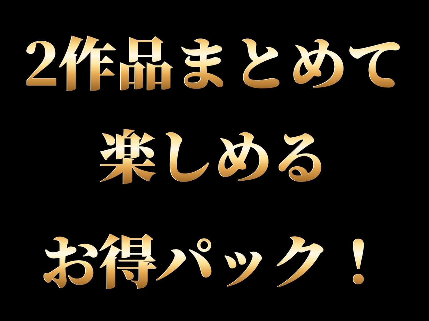 【総集編】セ●ラームーン サンプル1