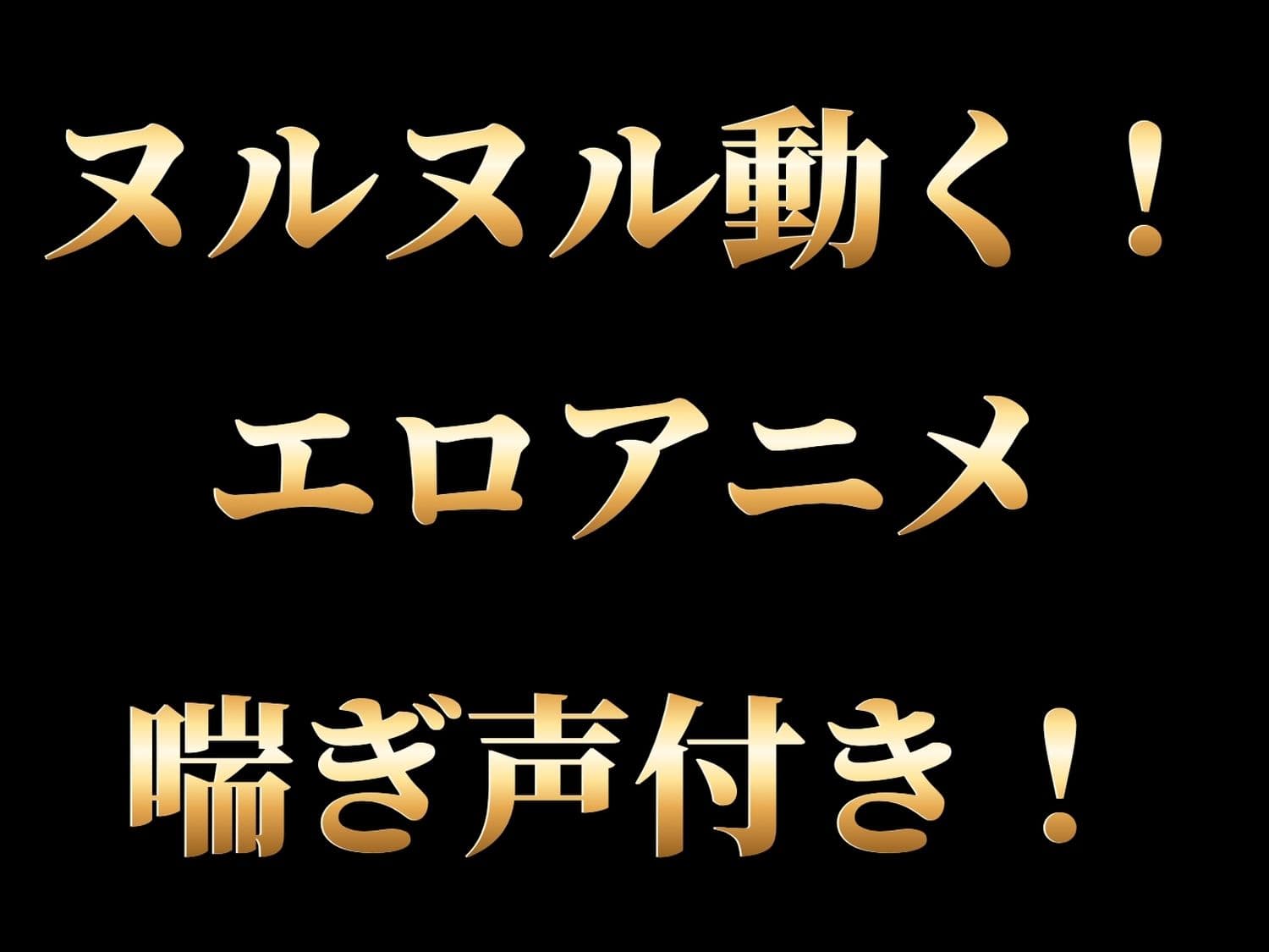 【総集編】セ●ラームーン サンプル9
