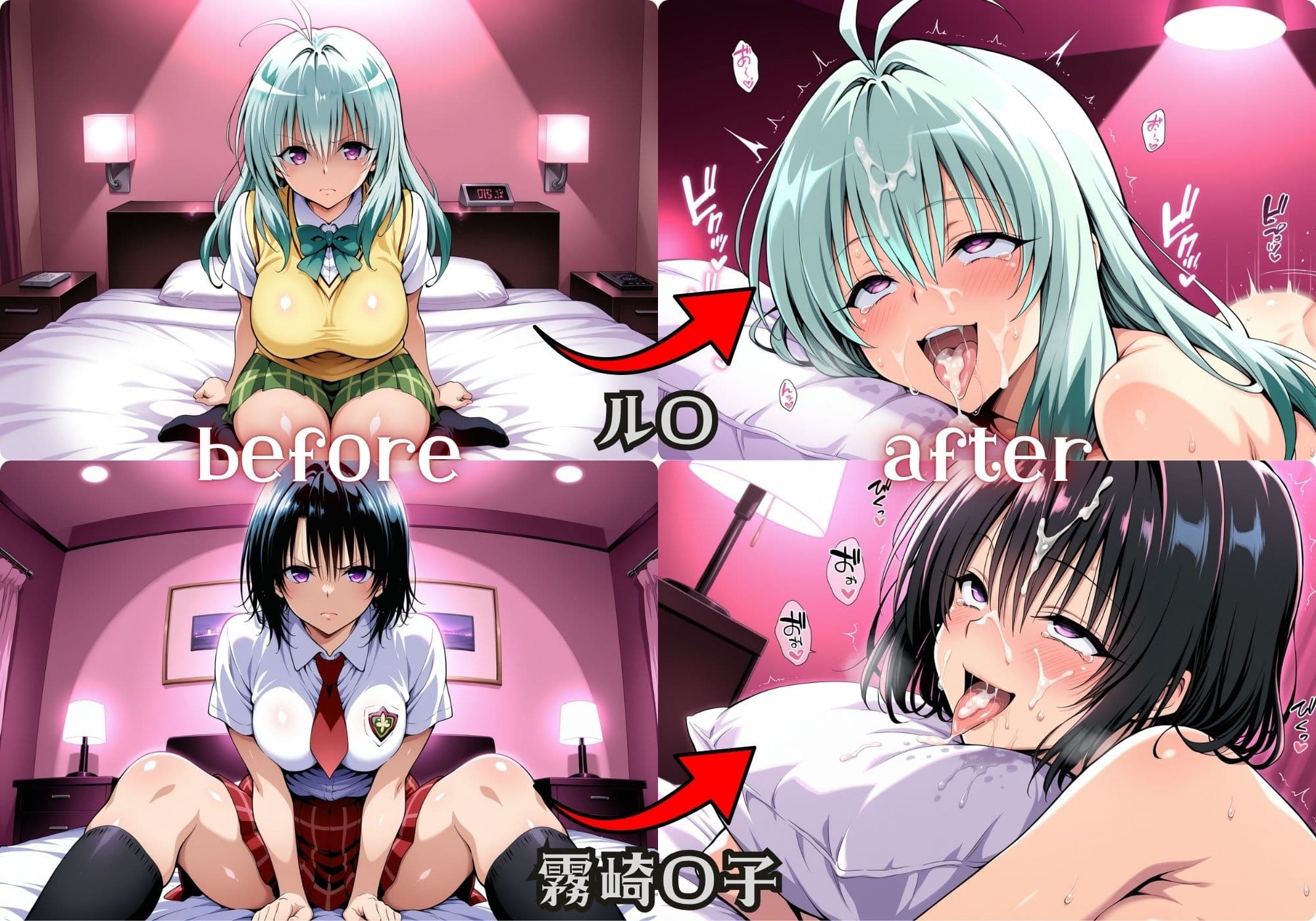 キモデブ男に徹底的にイカされた完堕ちヒロイン ル〇＆霧崎〇子 サンプル2