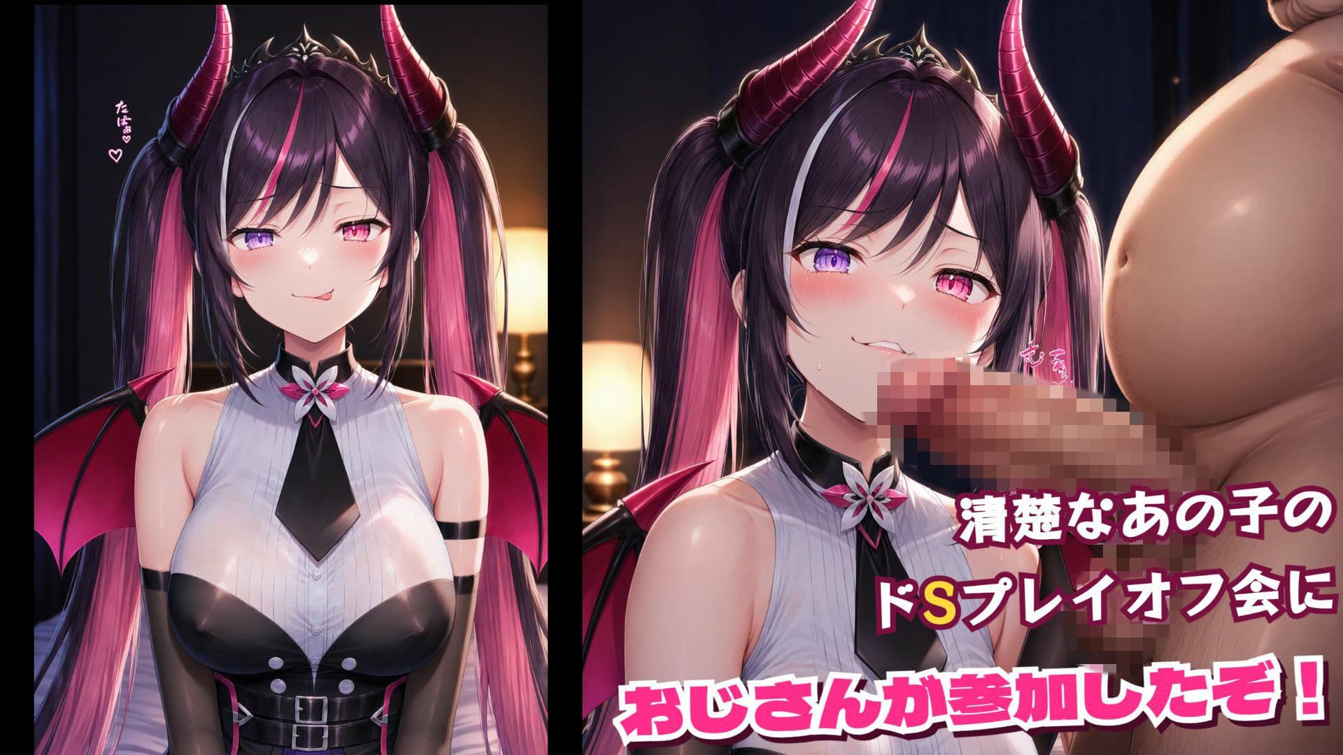 清楚でドSなあの子をわからせ教育！！ サンプル1