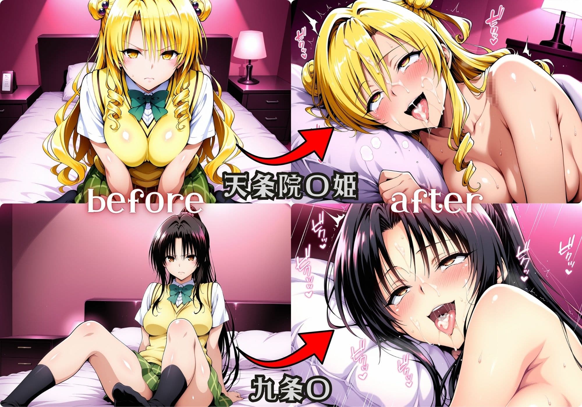 キモデブ男に徹底的にイカされた完堕ちヒロイン 天条院〇姫＆九条〇 サンプル2