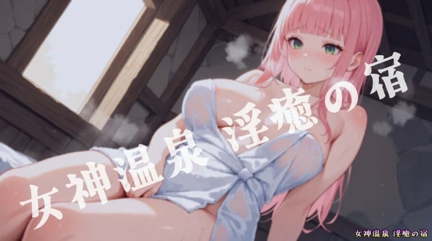 真夏です。悔い改めなさい 『シスター・ミライラミラ編』 サンプル7