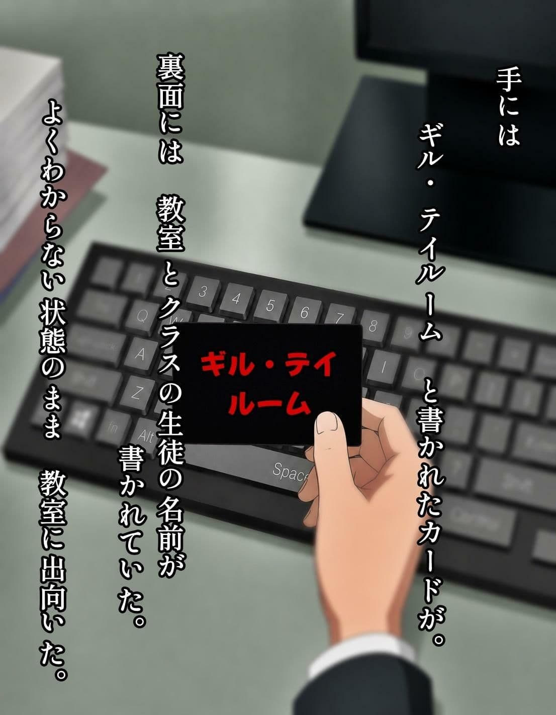 終末のギル・テイルーム サンプル1
