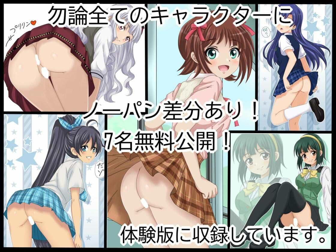 ア○マスパンチラ日めくりカレンダー    2027年  単月販売版  1月号 サンプル3