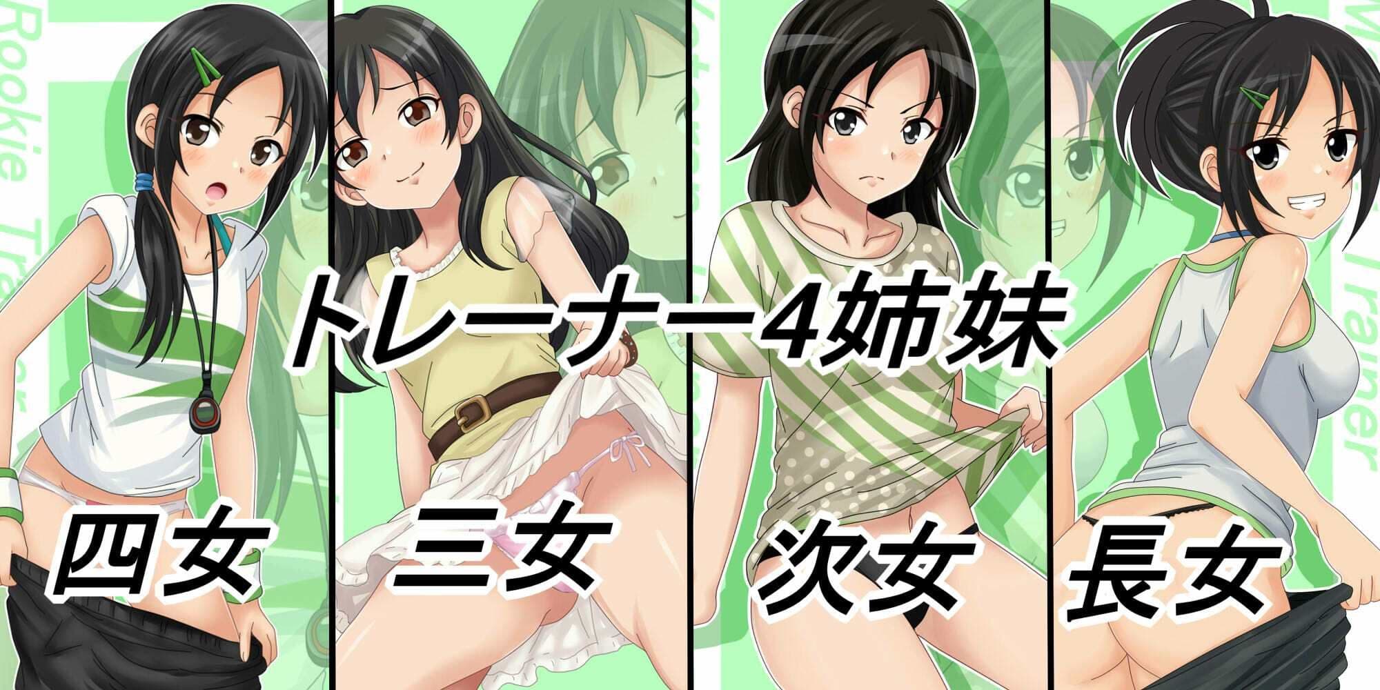 ア○マスパンチラ日めくりカレンダー    2027年  単月販売版  1月号 サンプル5