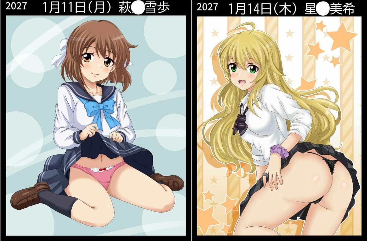 ア○マスパンチラ日めくりカレンダー    2027年  単月販売版  1月号 サンプル6