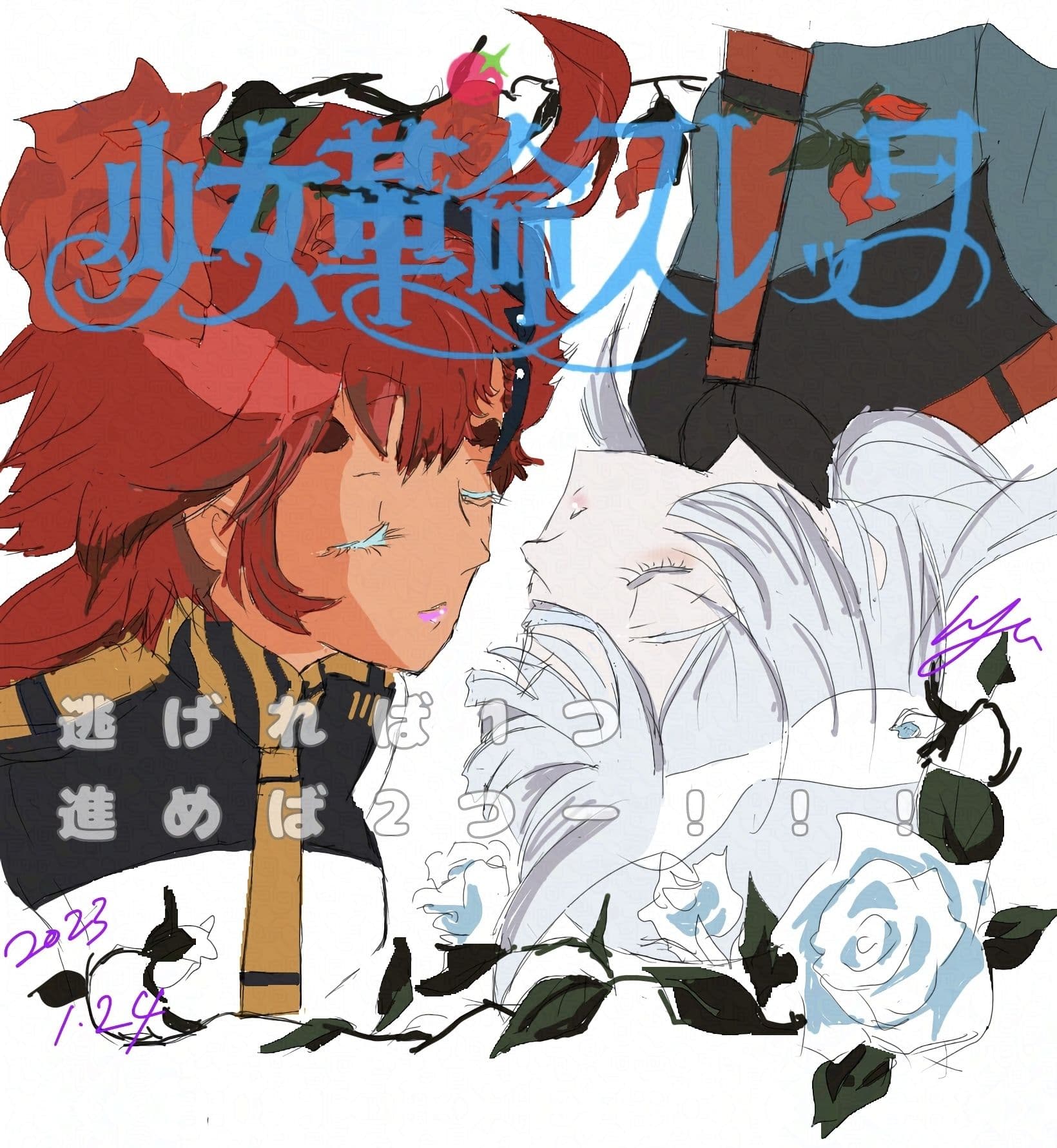 水星の刻 サンプル5
