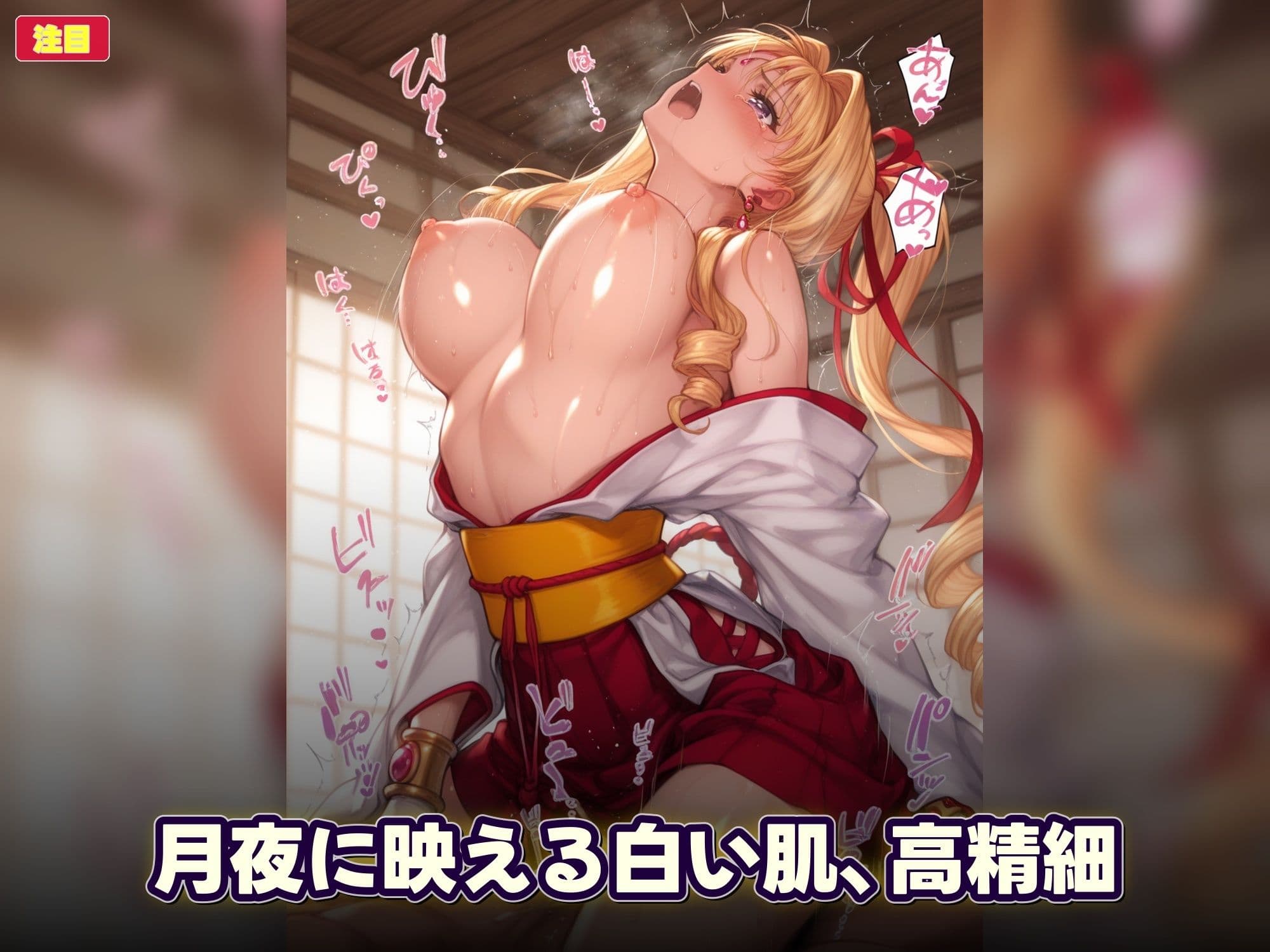 怪盗じゃん！？神風は吹かず捕らえられたヒロイン 美女怪盗、変身前も変身後も――全500枚の陥落記録。 サンプル8